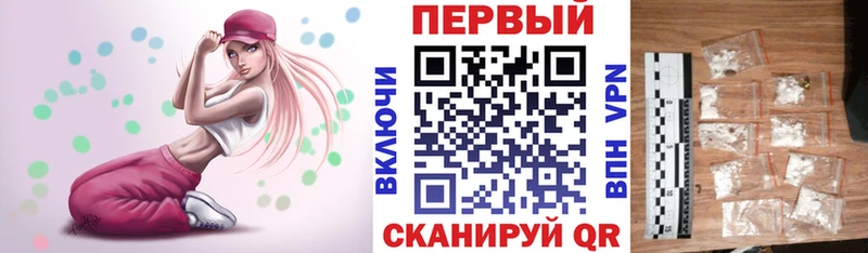 Амфетамин 97% Саратов