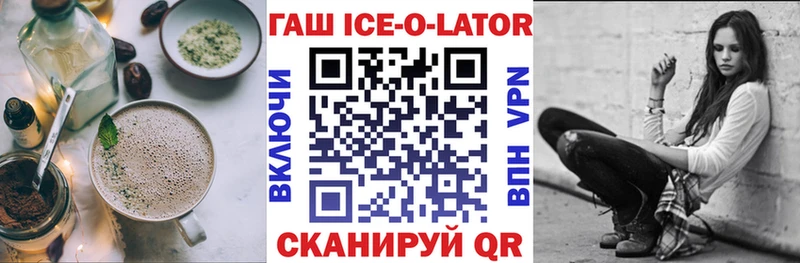 Canna-Cookies конопля Саратов