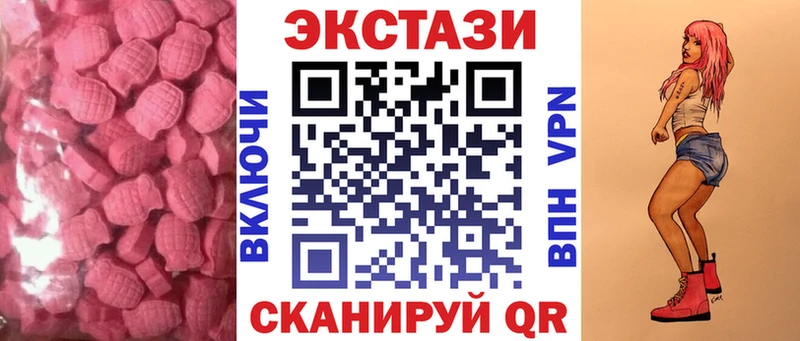 Экстази ешки  Саратов 