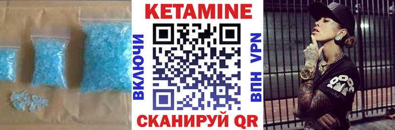 Кетамин ketamine  закладки  OMG как зайти  Саратов 