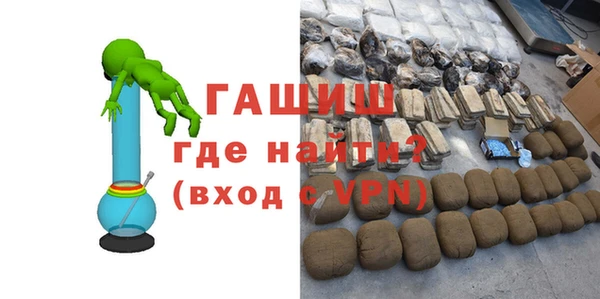 гидра Абинск