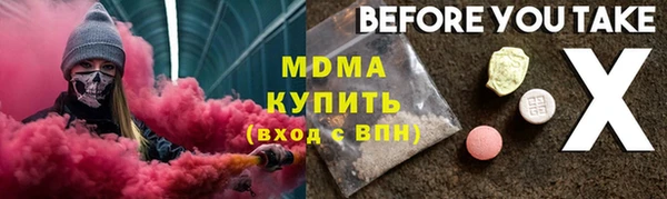 СК Абаза