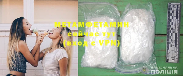 ГАЛЛЮЦИНОГЕННЫЕ ГРИБЫ Абдулино