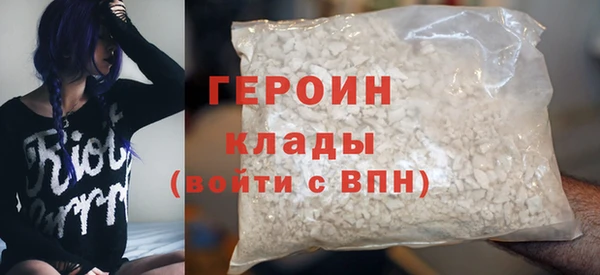 ГАЛЛЮЦИНОГЕННЫЕ ГРИБЫ Абдулино