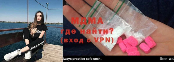 ГАЛЛЮЦИНОГЕННЫЕ ГРИБЫ Абдулино