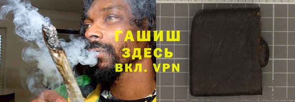 ГАЛЛЮЦИНОГЕННЫЕ ГРИБЫ Абдулино