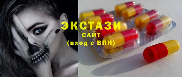 ГАЛЛЮЦИНОГЕННЫЕ ГРИБЫ Абдулино