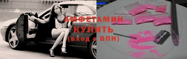 гидра Абинск