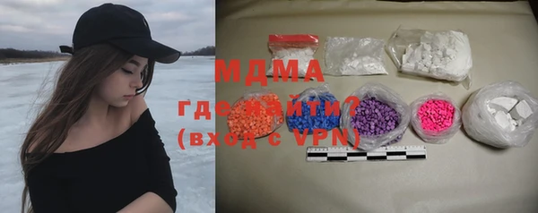 мефедрон VHQ Новокубанск