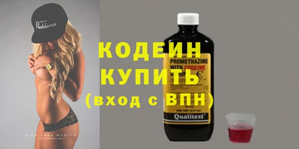 ГАЛЛЮЦИНОГЕННЫЕ ГРИБЫ Абдулино