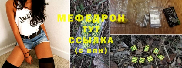 СК Абаза