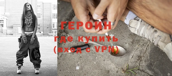 ГАЛЛЮЦИНОГЕННЫЕ ГРИБЫ Абдулино