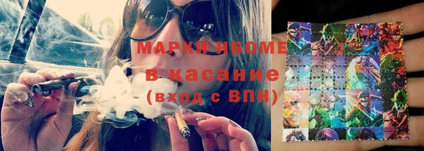 гидра Абинск