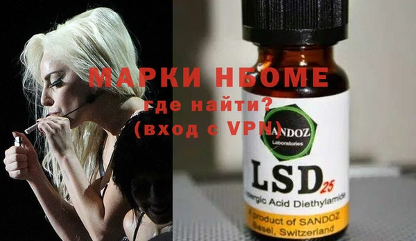 гидра Абинск
