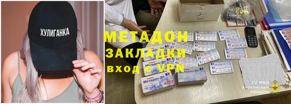 ГАЛЛЮЦИНОГЕННЫЕ ГРИБЫ Абдулино