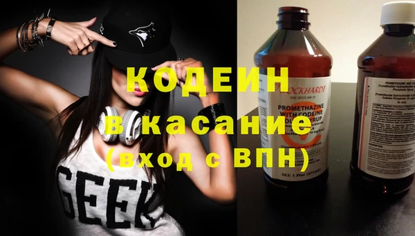 ГАЛЛЮЦИНОГЕННЫЕ ГРИБЫ Абдулино