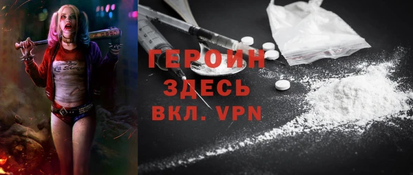 гидра Абинск