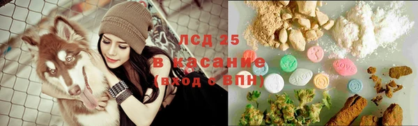гидра Абинск