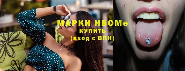 гидра Абинск