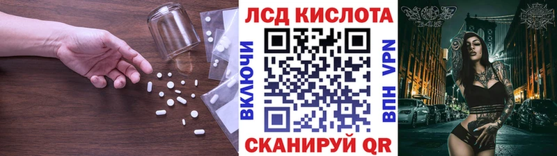 ЛСД экстази кислота  дарк нет клад  Саратов  продажа наркотиков 