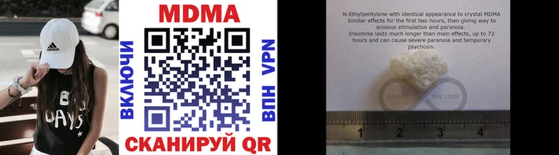 купить Саратов MDMA кристаллы