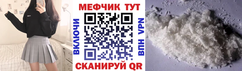 МЕФ 4 MMC  кракен как зайти  Саратов 