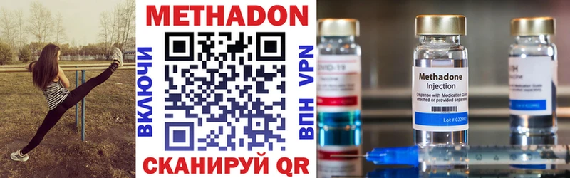 нарко площадка какой сайт  hydra маркетплейс  Саратов  Метадон VHQ 