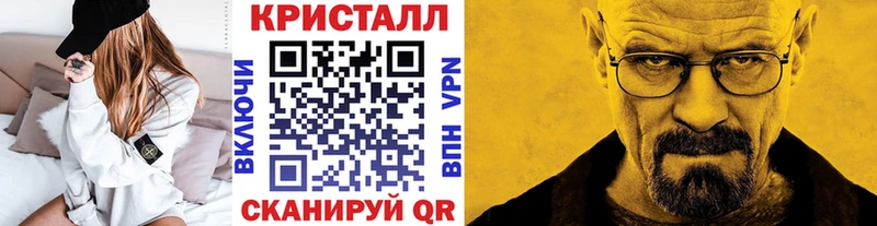 МЕТАМФЕТАМИН пудра  Саратов 