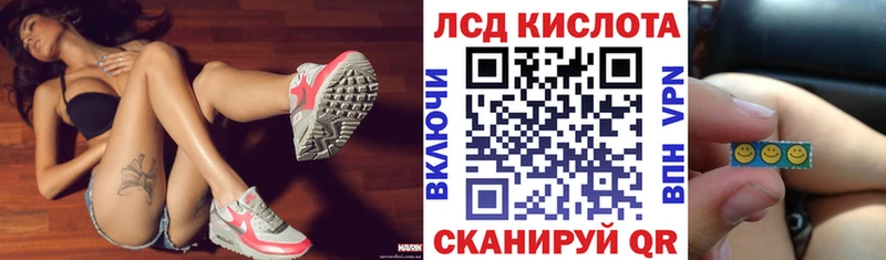 Марки N-bome 1500мкг  что такое   Саратов 