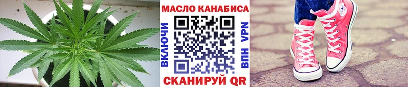 Дистиллят ТГК Wax  гидра зеркало  Саратов 